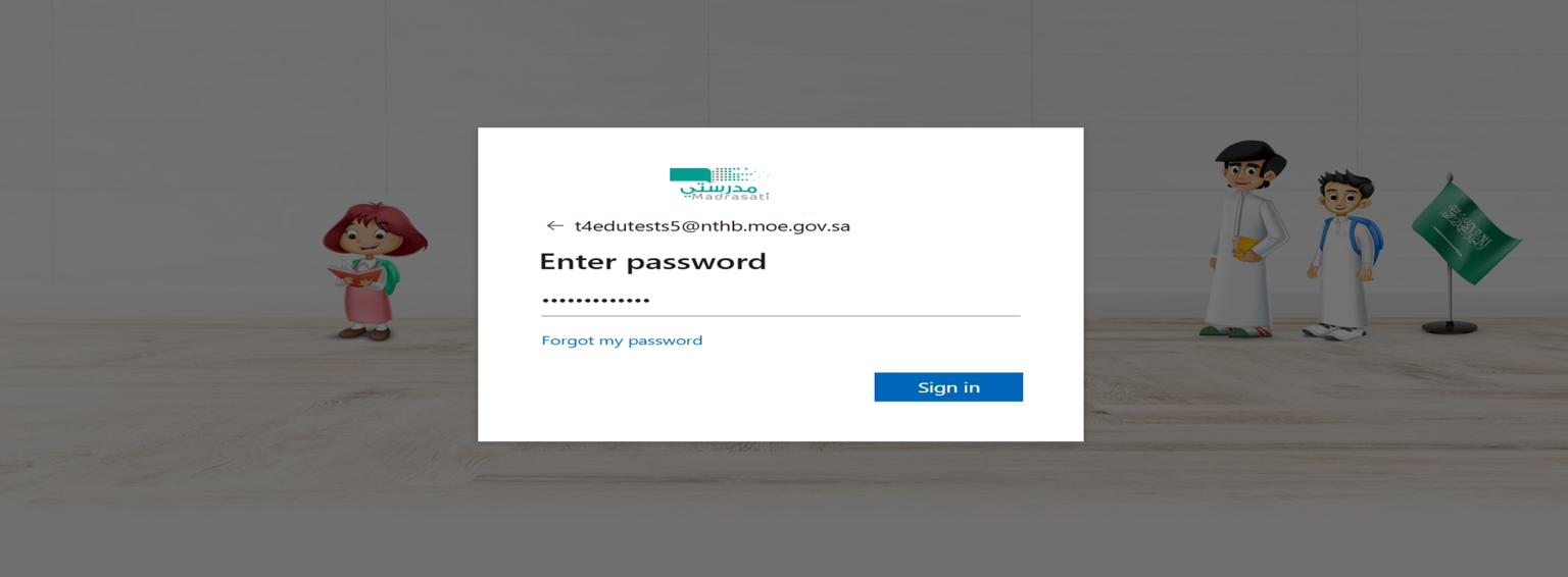 Microsoft password entry form for Madrasati