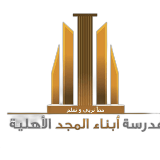 Abnaa Almajd