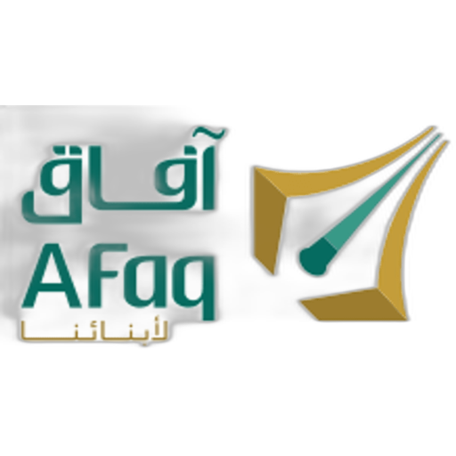 Afaaq Al Sewede