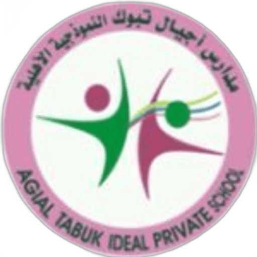 Agial Tabuk Ideal Praivate National School