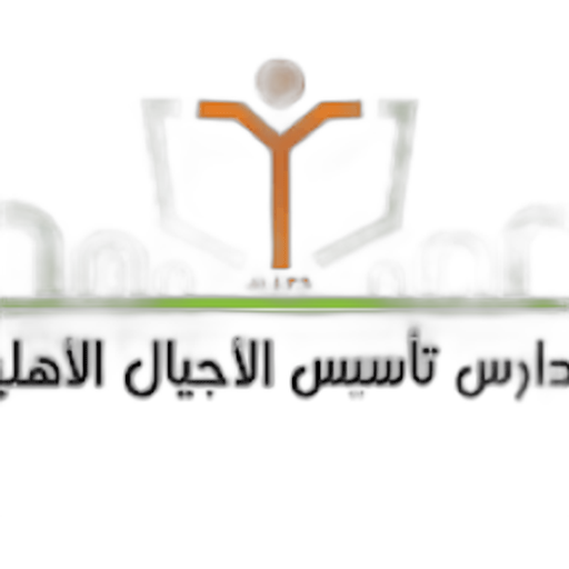 Agyal Afif
