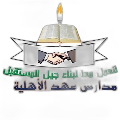 Ahad Private National School