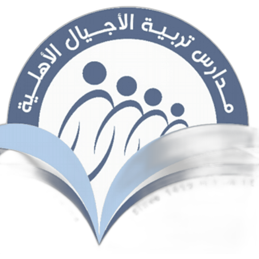 Ajial Edu National School