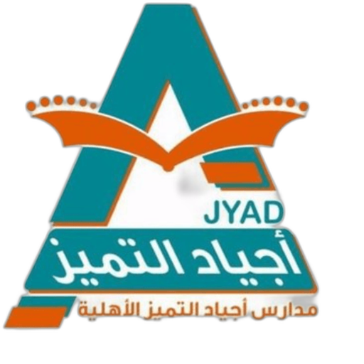 Ajyad Altamiz National Schools