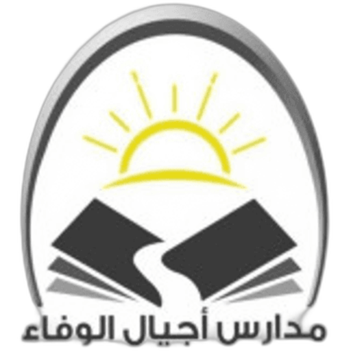 Ajyal Alwafaa International School