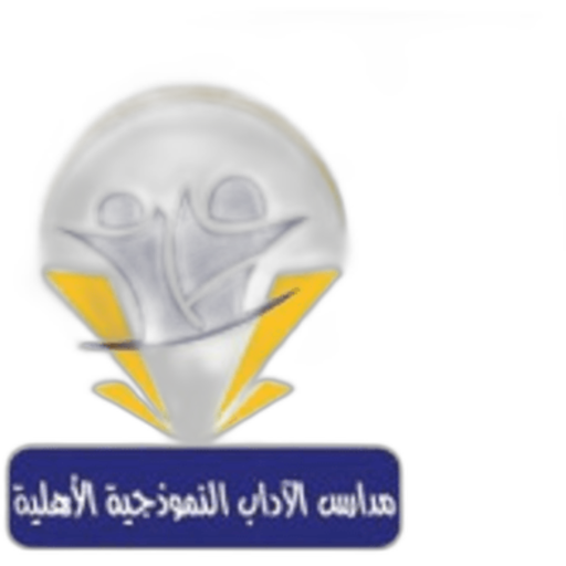 Al Adab School