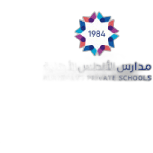 Al Andalus National Schools-Khamis Mushait