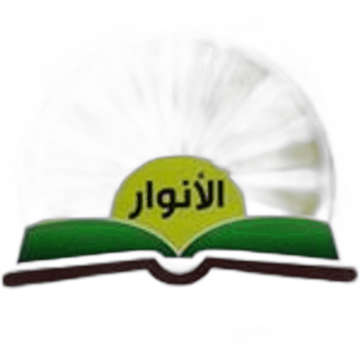 Al Anwar National School