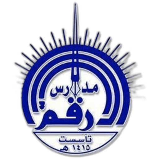 Al Arqam National School