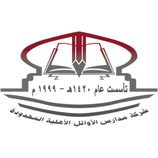 Al Awael National Schools