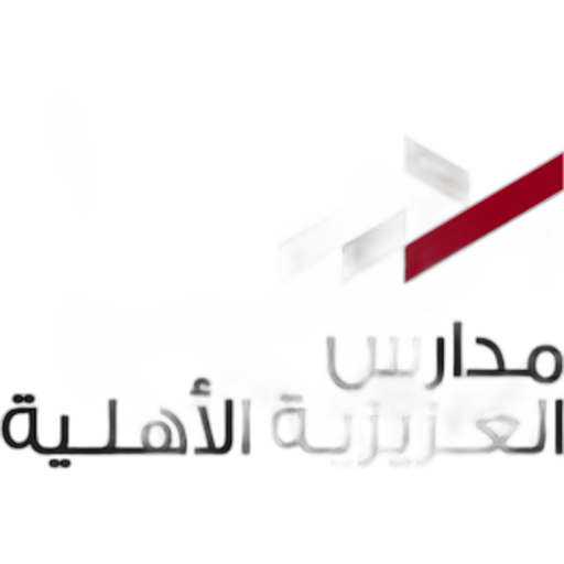 Al Aziziyah Private Schools