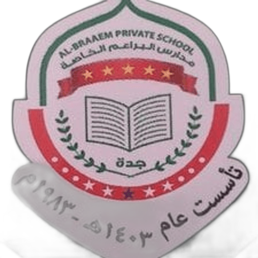 Al Baraem National School