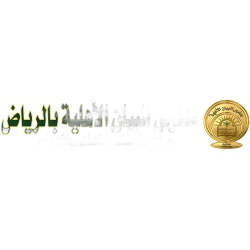 Al Bayan National Schools