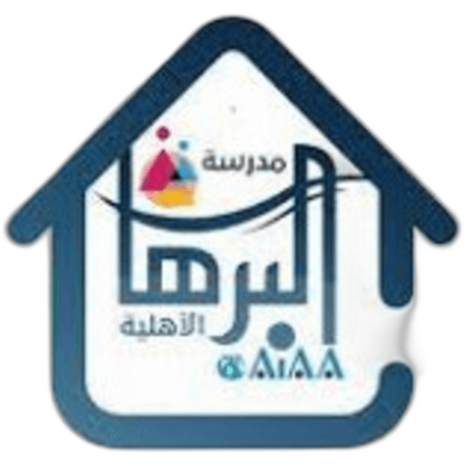Al Brhan National School