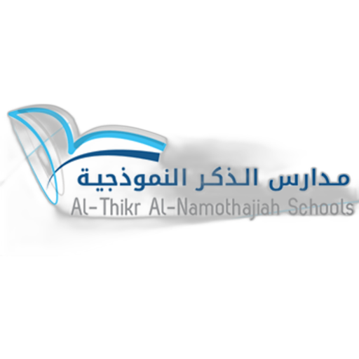 Al-Dhikr Model Schools