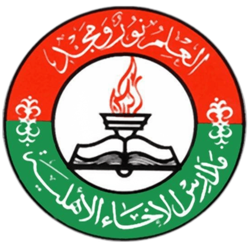 Al Ekhaa Schools