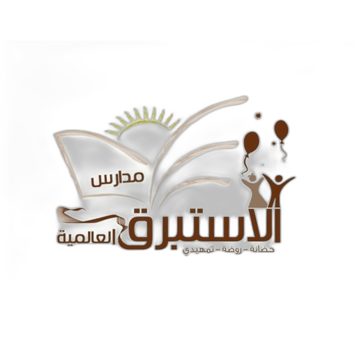 Al Estabraq International School
