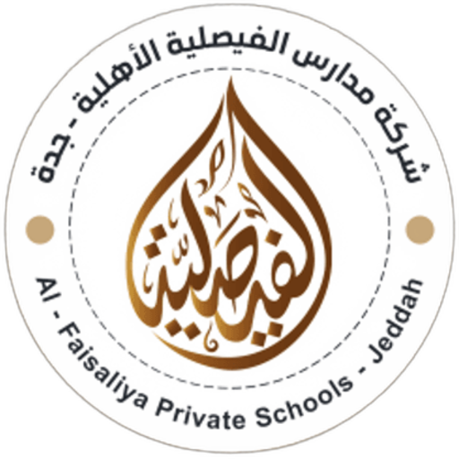 Al-Faisaliah Schools - Girls