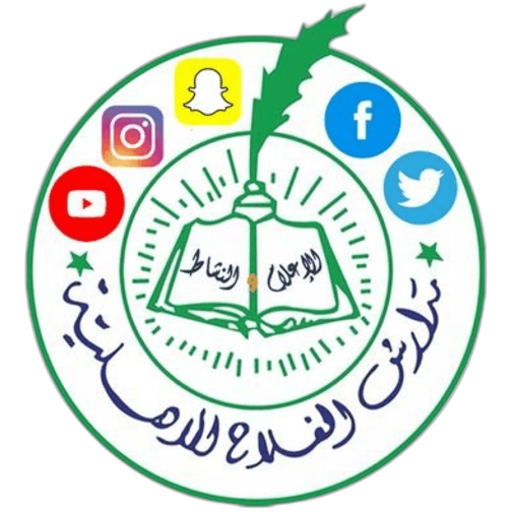 Al falah national Schools