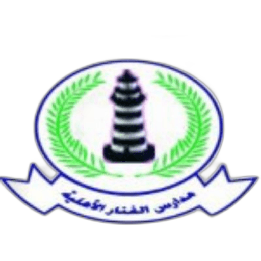 Al Fanar School