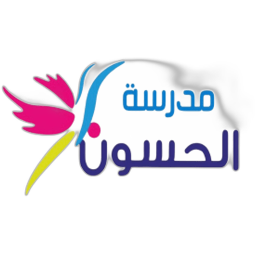 Al Hasson