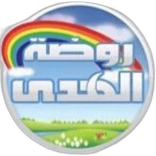 Al Hoda National School