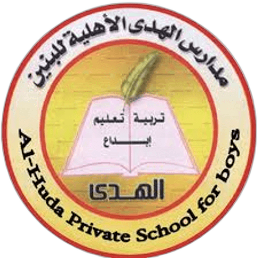 Al huda National School