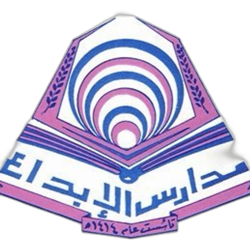 Al Ibdaa Private School