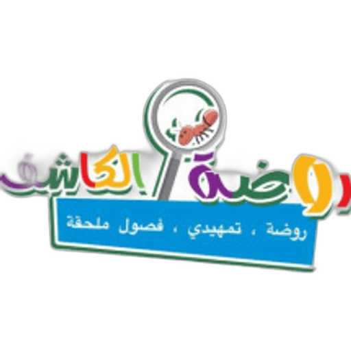 Al-Kashif Private School and Kindergarten
