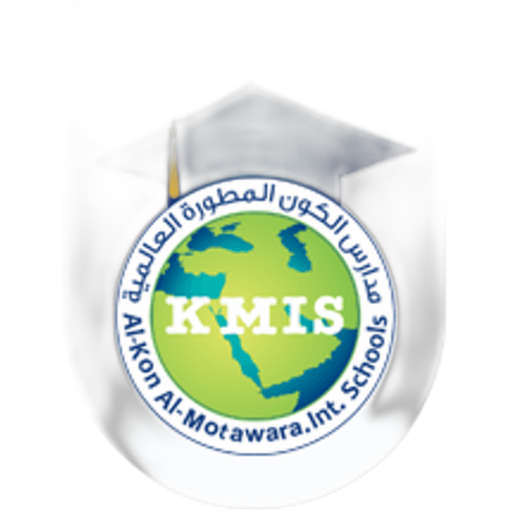 Al-Kon Al-Motawara International Schools