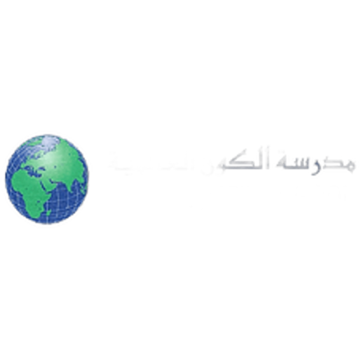 Al-Kon (Global) International School