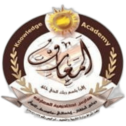 Al Maarif Academy Schools