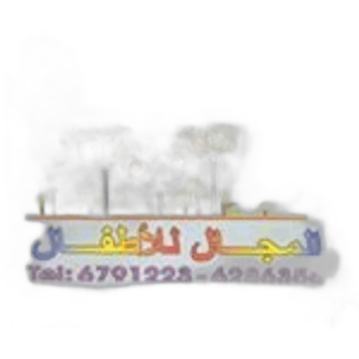 Al Majal Al Mobdeaa