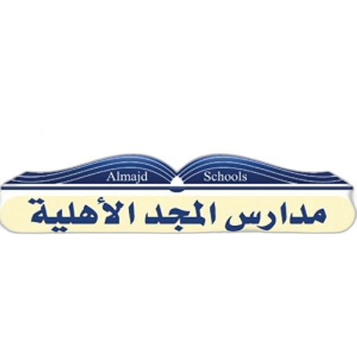 Al Majd  National School - Sudani