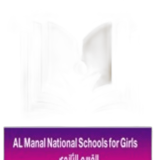 Al-Manal Private School