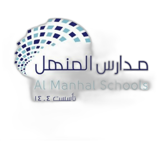 Al Manhal National Schools-Riyadh