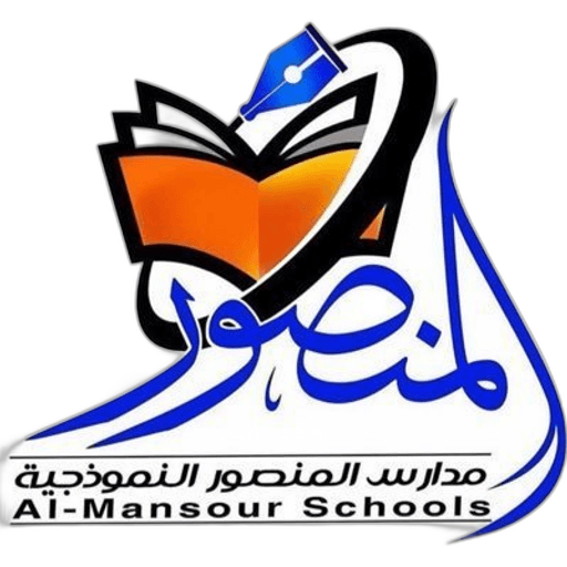 Al-Mansour National Schools