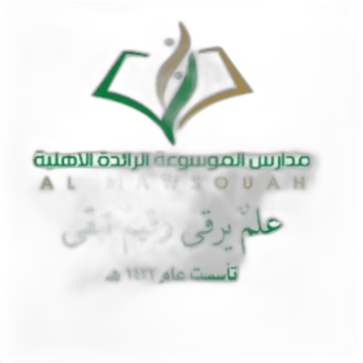 Al Mawsouah Al Raedh