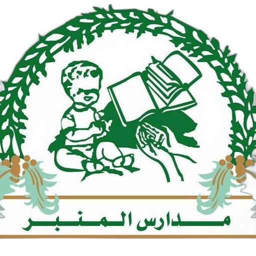 Al Menbar National Schools