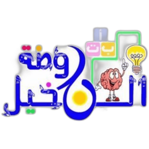 Al nkheel