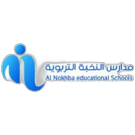 Al Nokbah Educational National Schools - Buraydah