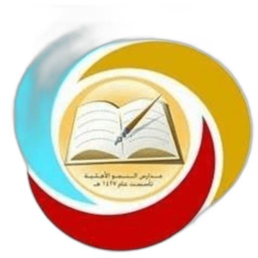 Al Nomou National School