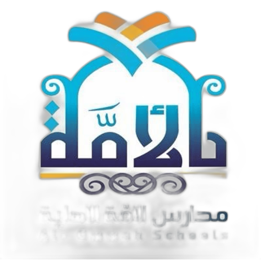 Al Oomah Schools