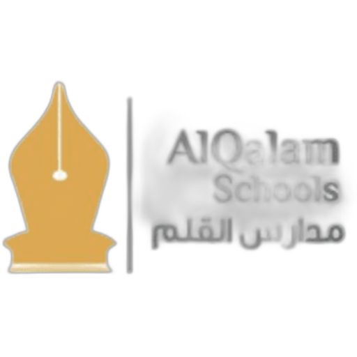 Al-Qalam Schools - Al-Nakheel Al-Gharbi
