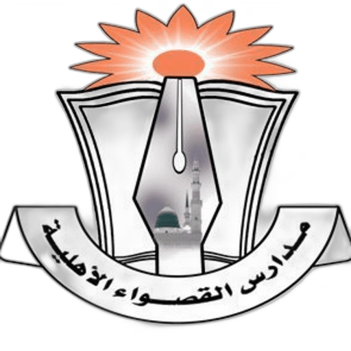 Al Qaswaa National Schools