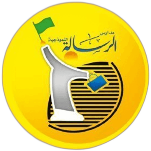 Al Risalah Exemplary National Schools