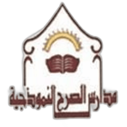 Al Sarh Schools