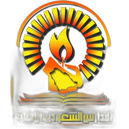 Al Saudia National Schools