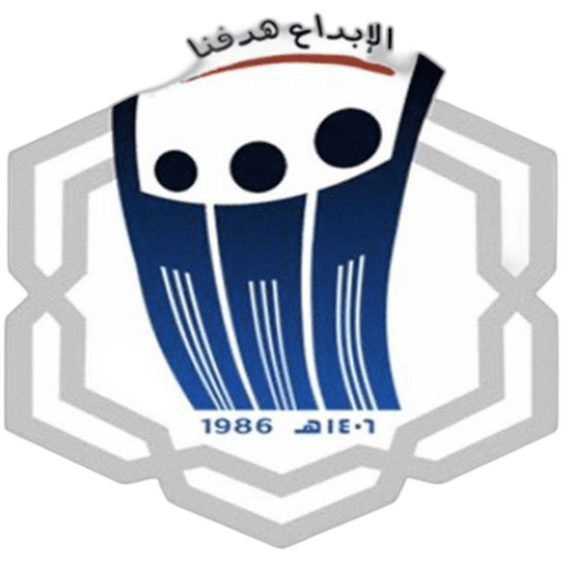 Al-Shafi Private Schools