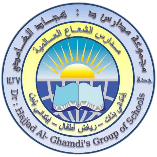 Al-Shoaa International School